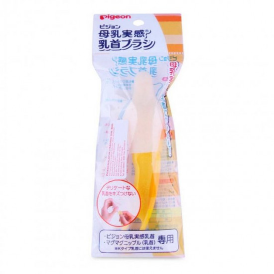 Pigeon nipple brush (04040) Pigeon nipple brush (04040)