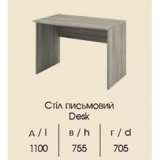 Стол письменный Саванна New 1100х705х755 из ДСП цвет дуб крафт серый Svit Mebliv Стол письменный Саванна New 1100х705х755 из ДСП цвет дуб крафт серый Svit Mebliv