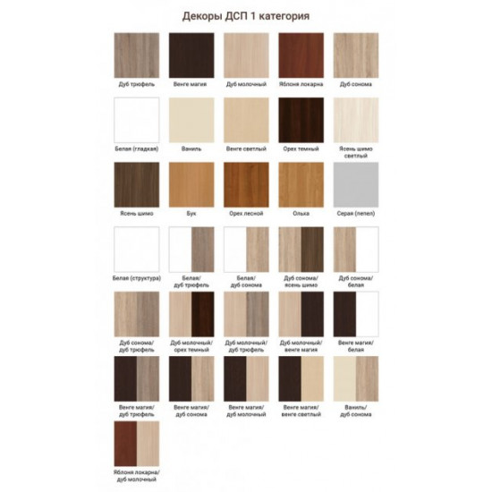 Children's bed Heart (plus) MAXI-FURNITURE (for mattress 1400x700) Milk oak/Beech (9407) Children's bed Heart (plus) MAXI-FURNITURE (for mattress 1400x700) Milk oak/Beech (9407)