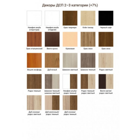 Children's bed Heart (plus) MAXI-FURNITURE (for mattress 1400x700) Milk oak/Beech (9407) Children's bed Heart (plus) MAXI-FURNITURE (for mattress 1400x700) Milk oak/Beech (9407)