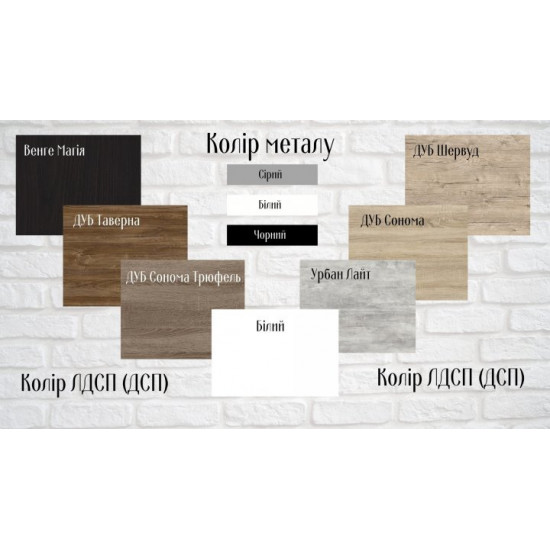 Комп'ютерний стіл Ferrum-decor Гаррі 76x120x60 чорний ДСП Біле 32мм Комп'ютерний стіл Ferrum-decor Гаррі 76x120x60 чорний ДСП Біле 32мм