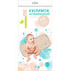 Дитячий гумовий килимок для ванни Kinderenok XXL Бежевий ('071114_001) Дитячий гумовий килимок для ванни Kinderenok XXL Бежевий ('071114_001)