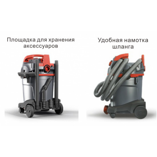  Пылесос Starmix NSG uClean ARDL-1432 EHP (stx016344)
