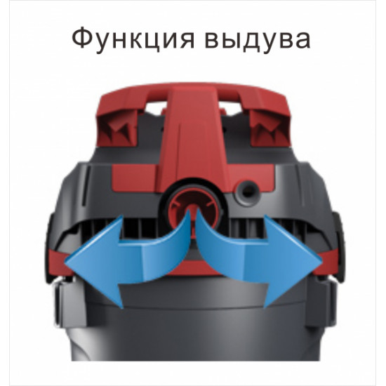  Пылесос Starmix NSG uClean ARDL-1432 EHP (stx016344)