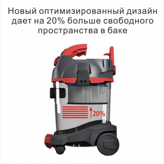  Пылесос Starmix NSG uClean ARDL-1432 EHP (stx016344)