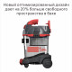  Пылесос Starmix NSG uClean ARDL-1432 EHP (stx016344)