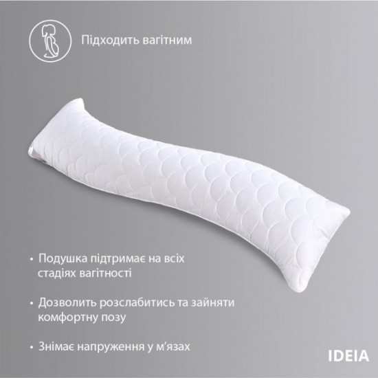 Подушка IDEIA S-Form 40х130 см Біла (4820182653056)
