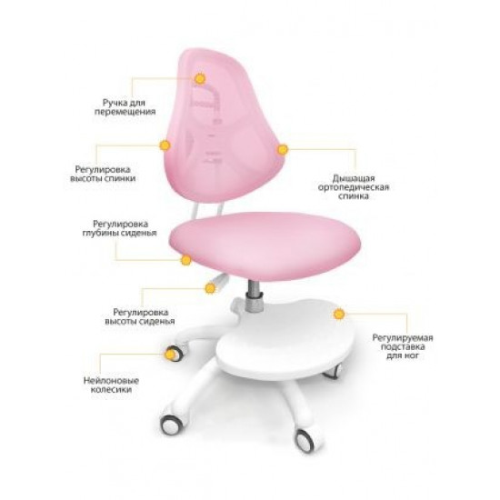 Дитяче крісло ErgoKids Y-400 рожева однотонна оббивка Y-400 PN Дитяче крісло ErgoKids Y-400 рожева однотонна оббивка Y-400 PN