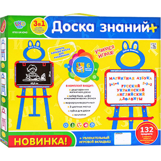 Мольберт 3в1 Bambi 0703 UK-ENG Pink (0703 UK-ENG pink) (6903122905014)