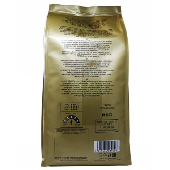 Кава Paulig Arabica зерно 1 кг (54535) Кава Paulig Arabica зерно 1 кг (54535)