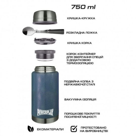 Thermos food PowerPlay 9002 750 ml Blue (PP_9002_750ml_ Blue) Thermos food PowerPlay 9002 750 ml Blue (PP_9002_750ml_ Blue)
