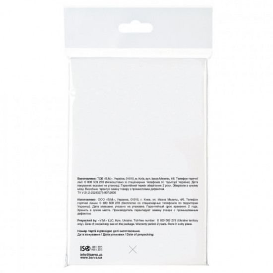 Photo paper Barva Profi White super gloss 255 g/m2 10x15 20 l (IP-R255-221) Photo paper Barva Profi White super gloss 255 g/m2 10x15 20 l (IP-R255-221)