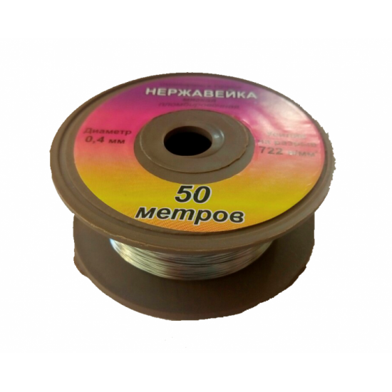 Пломбувальний дріт Spseals Трос одножильний 0,4/0,5 (50 метрів)