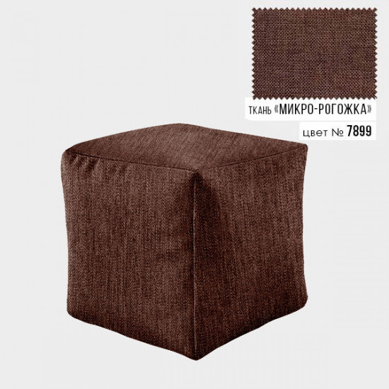 Безкаркасне крісло пуф Кубик Coolki 45x45 Коричневий Мікророгожка (7899)