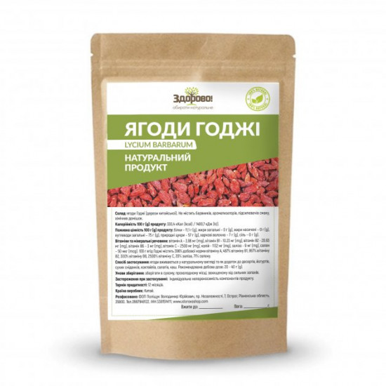 Medium Goji berries Healthy 100 g Medium Goji berries Healthy 100 g
