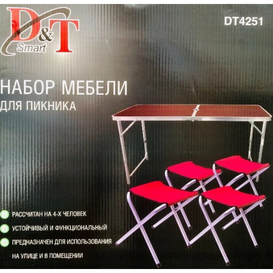 Стіл Розкладний D&t Dt 4251 З 4 Стільцями Для Кемпінгу Туризму Саду Пікніка Стіл Розкладний D&t Dt 4251 З 4 Стільцями Для Кемпінгу Туризму Саду Пікніка