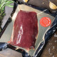 Steak Chateaubriand Slozi Vegana 300 grams Steak Chateaubriand Slozi Vegana 300 grams