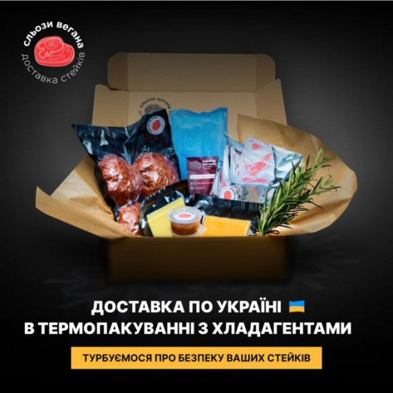 Стейк Рибай на Кости Select Сухое Вызревание Сльози Вегана 475 грамм Стейк Рибай на Кости Select Сухое Вызревание Сльози Вегана 475 грамм