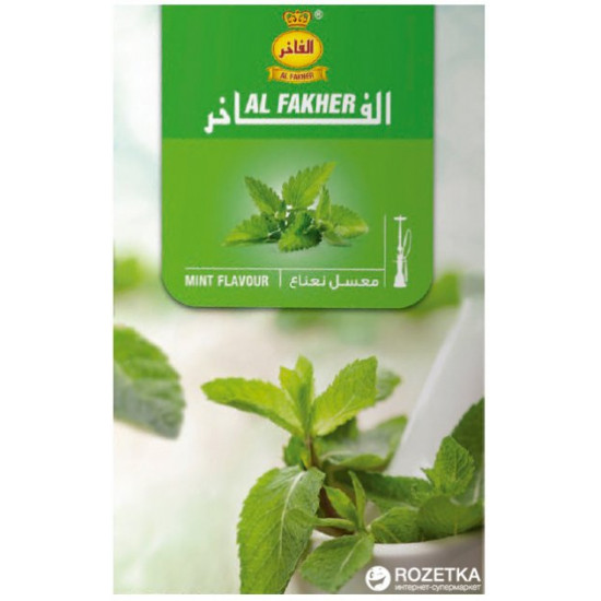 Кальянный табак Al Fakher Mint Flavour 50 г (6291100730032) Кальянный табак Al Fakher Mint Flavour 50 г (6291100730032)
