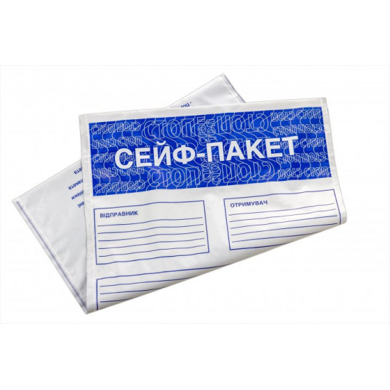 Сейф-пакеты Spseals Сейф-пакет А4 300*420 с карманом (100 шт.) Сейф-пакеты Spseals Сейф-пакет А4 300*420 с карманом (100 шт.)