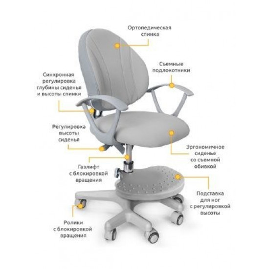 Дитяче крісло Evo-Kids Mio сіра однотонна оббивка Y-407 G Дитяче крісло Evo-Kids Mio сіра однотонна оббивка Y-407 G