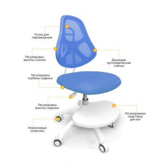 Children's chair ErgoKids Y-400 upholstery blue plain Y-400 BL Children's chair ErgoKids Y-400 upholstery blue plain Y-400 BL