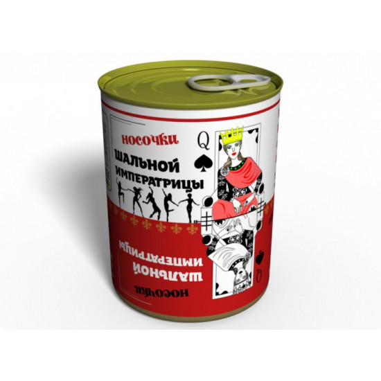 Консервированные носки женские подарок для нее императрица Консервированные носки женские подарок для нее императрица