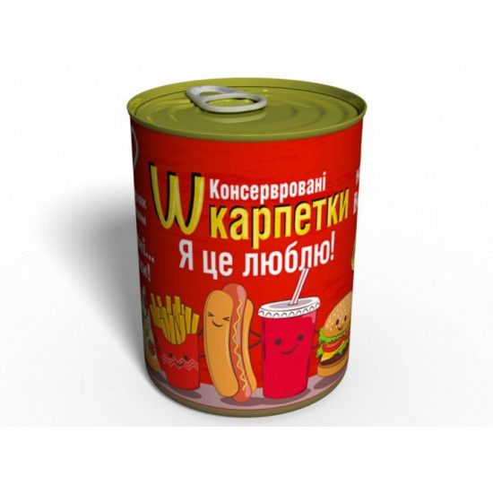 Консервированные мужские носки мужу любовнику для него Консервированные мужские носки мужу любовнику для него