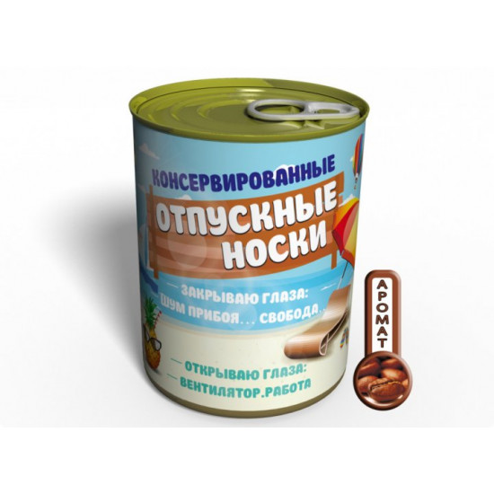 Консервовані шкарпетки чоловічі шкарпетки жіночі туриста Консервовані шкарпетки чоловічі шкарпетки жіночі туриста