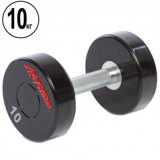 Гантель цельная профессиональная Life Fitness SC-80081-10 (1шт, 10кг) Гантель цельная профессиональная Life Fitness SC-80081-10 (1шт, 10кг)