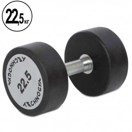Гантель цельная профессиональная TECHNOGYM TG-1834-22,5 1шт22,5кг Гантель цельная профессиональная TECHNOGYM TG-1834-22,5 1шт22,5кг
