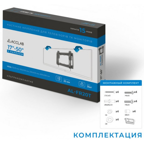  Кронштейн ACCLAB AL-FR20/T для ТВ (1283126485770)