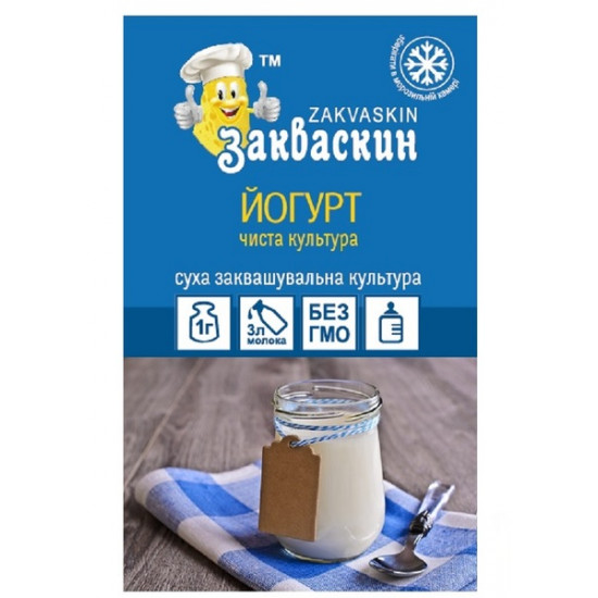 Zakvaskin starter for yogurt Pure culture 1 g 1 starter per 3 liters of milk Zakvaskin starter for yogurt Pure culture 1 g 1 starter per 3 liters of milk