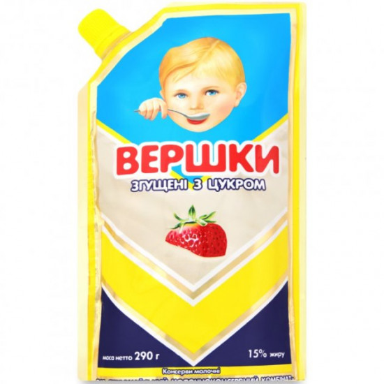 ВЕРШКИ З ЦУКРОМ ВЕРШКИ З ЦУКРОМ