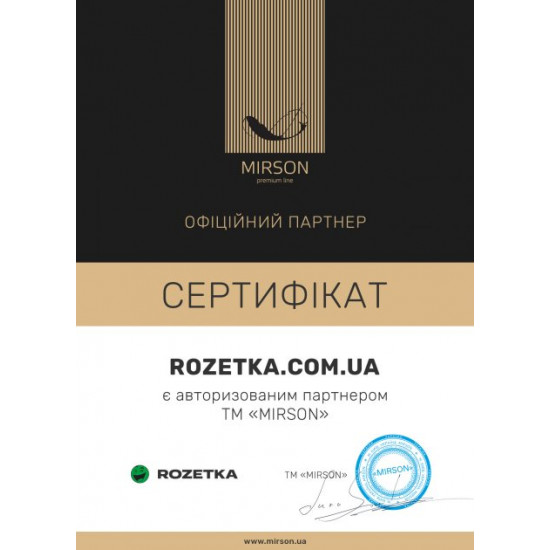 Подушка MirSon 1505 Carmela DeLuxe memory effekt Середня 50х70 см (2200001541436)