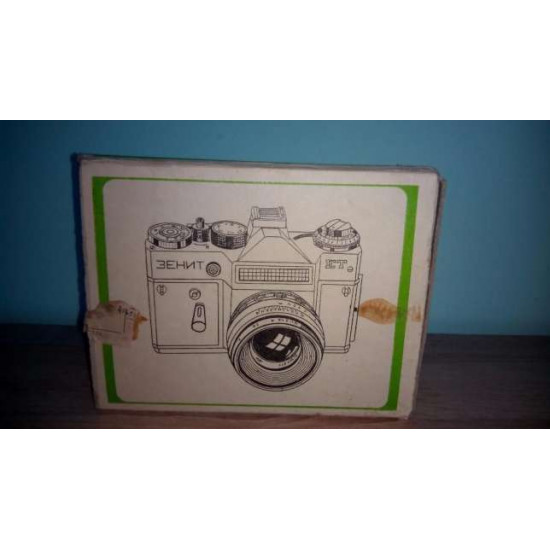 Sale of photo equipment ZENIT-ET Obektiv Gellios-77M-4 Sale of photo equipment ZENIT-ET Obektiv Gellios-77M-4