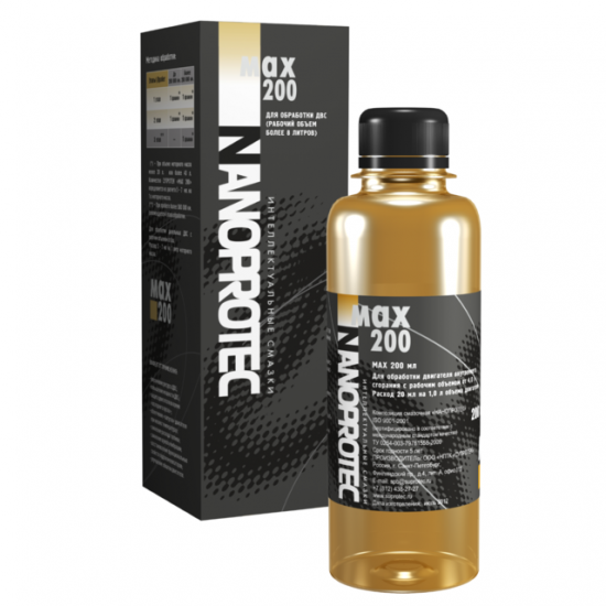 Присадка Nanoprotec MAX 200 New для захисту від зносу та підтримки продуктивності дизельних двигунів внутрішнього згоряння з робочим об'ємом понад 8 літрів Присадка Nanoprotec MAX 200 New для захисту від зносу та підтримки продуктивності дизельних двигунів внутрішнього згоряння з робочим об'ємом понад 8 літрів