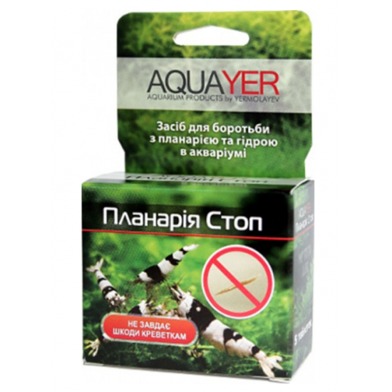 Planaria aquarium medicine AQUAYER Planaria Stop 5 tablets Planaria aquarium medicine AQUAYER Planaria Stop 5 tablets