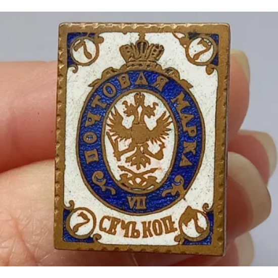 Token postage stamp tsarism original Token postage stamp tsarism original