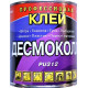 Polyurethane shoe adhesive 312 (desmokoll, 330 g) Polyurethane shoe adhesive 312 (desmokoll, 330 g)