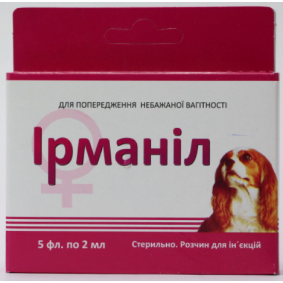 ІРМАНІЛ 2МЛ ІН'ЄКЦ (ЕСТРАДІОЛ,АНАЛОГ АЛІЗИНУ/МЕСАЛІНУ),ФАРМАТОН ІРМАНІЛ 2МЛ ІН'ЄКЦ (ЕСТРАДІОЛ,АНАЛОГ АЛІЗИНУ/МЕСАЛІНУ),ФАРМАТОН