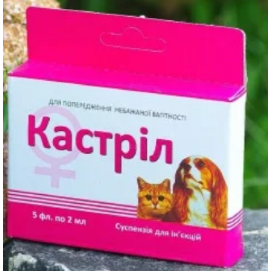 Castril (analogue of Covinan, Depopromon) 5 ampoule, Pharmaton Castril (analogue of Covinan, Depopromon) 5 ampoule, Pharmaton