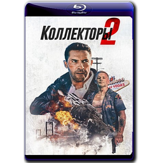 Collectors 2 [Blu-ray] DVD 2020