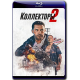 Collectors 2 [Blu-ray] DVD 2020