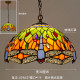 Tiffany Table Lamp,Bedside Lamp, Stained Glass Shade, Lamp Handmade,Bedside Lamp,Lamp sconced Tiffany Table Lamp,Bedside Lamp, Stained Glass Shade, Lamp Handmade,Bedside Lamp,Lamp sconced
