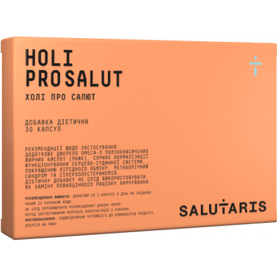 HOLI PROSALUT, capsules №30 HOLI PROSALUT, capsules №30
