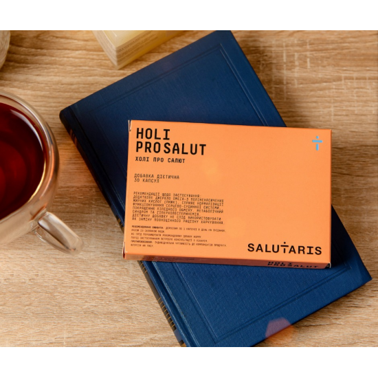 HOLI PROSALUT, capsules №30 HOLI PROSALUT, capsules №30
