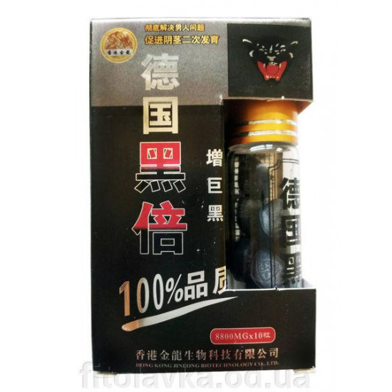Black Panther - a new generation of drugs for the potency of 8800 mg 10 tabl Black Panther - a new generation of drugs for the potency of 8800 mg 10 tabl