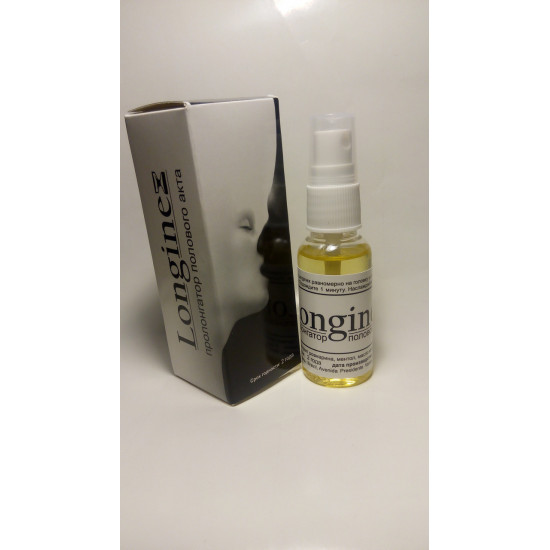 LONGINEX - Longinex spray prolongator of intercourse LONGINEX - Longinex spray prolongator of intercourse