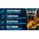 POWERMAN-5000 - Крем для збільшення довжини та об'єму POWERMAN-5000 - Крем для збільшення довжини та об'єму